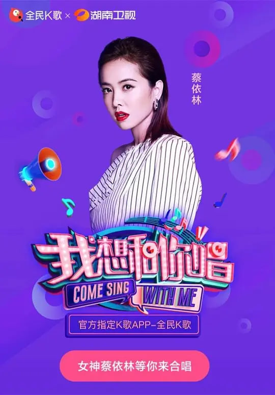奔跑吧12